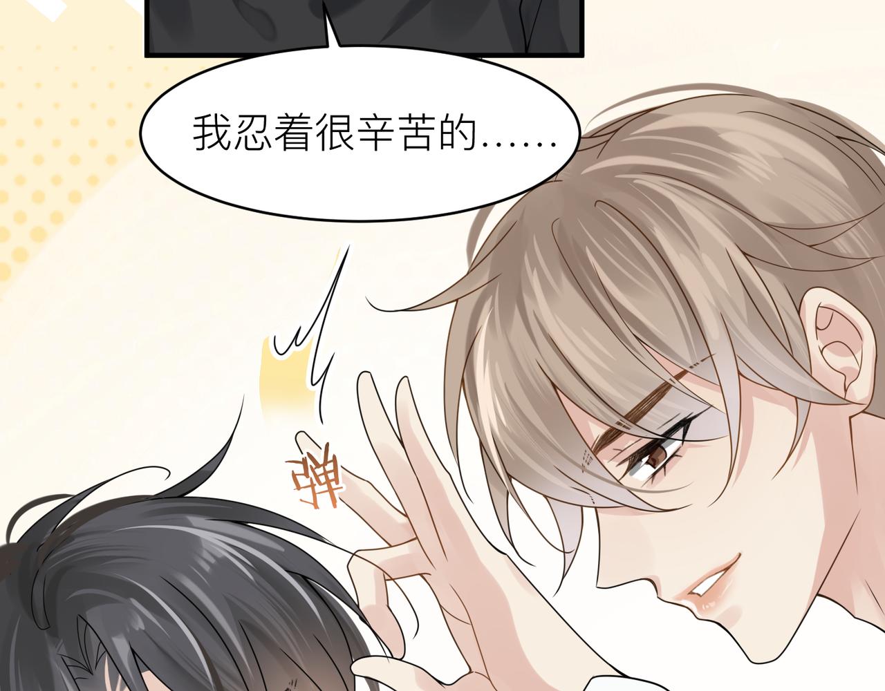第14话 梦魇24