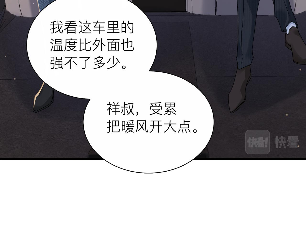 第25话 你我必须做个了断6