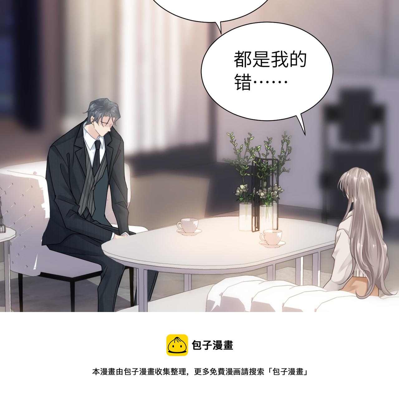 第32话 迟来的开窍36