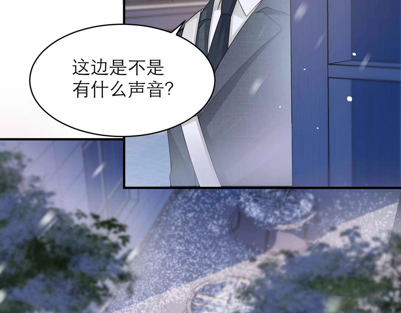 第7话 对内忠犬，对外狼狗11