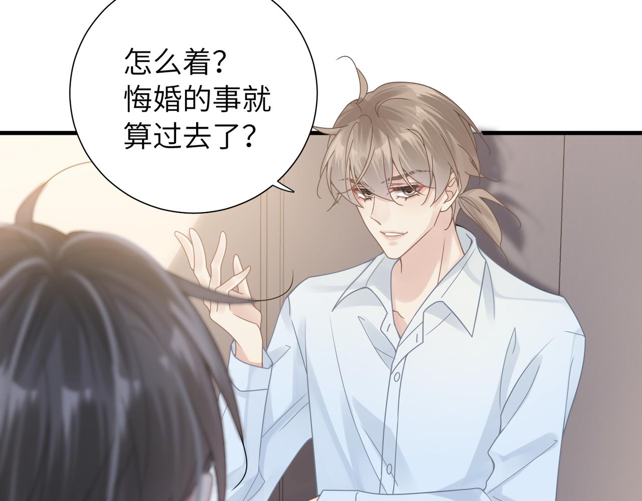 第34话 惩罚傻狗！38