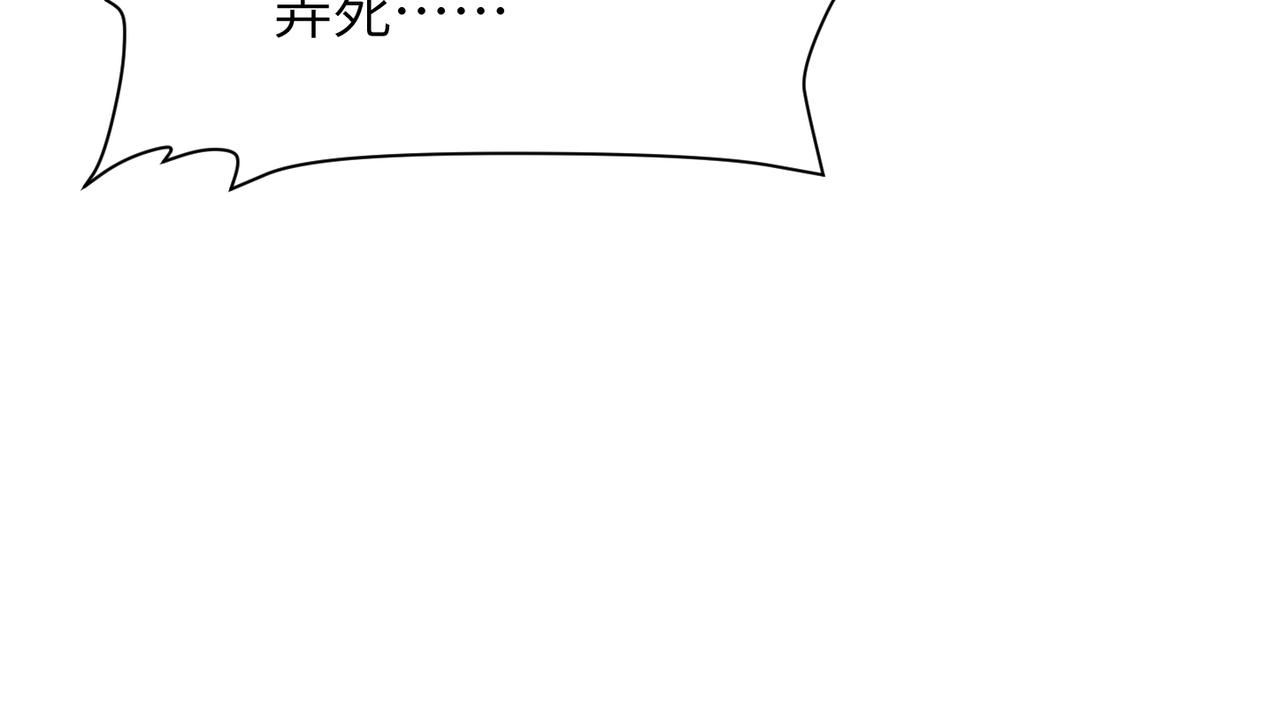 第57话 患难见真情59