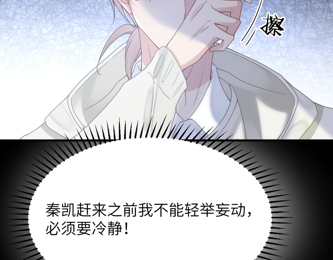 第57话 患难见真情81