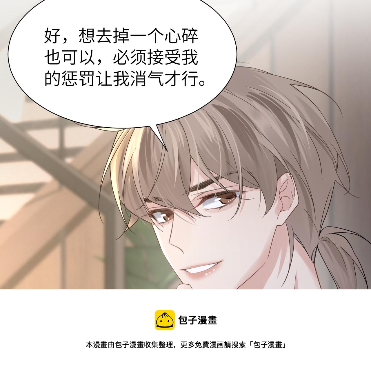 第34话 惩罚傻狗！64