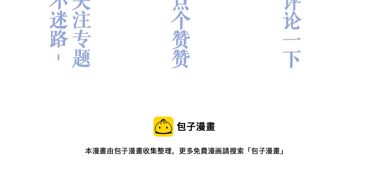 序章 心头涩·身畔欢·三人缠42