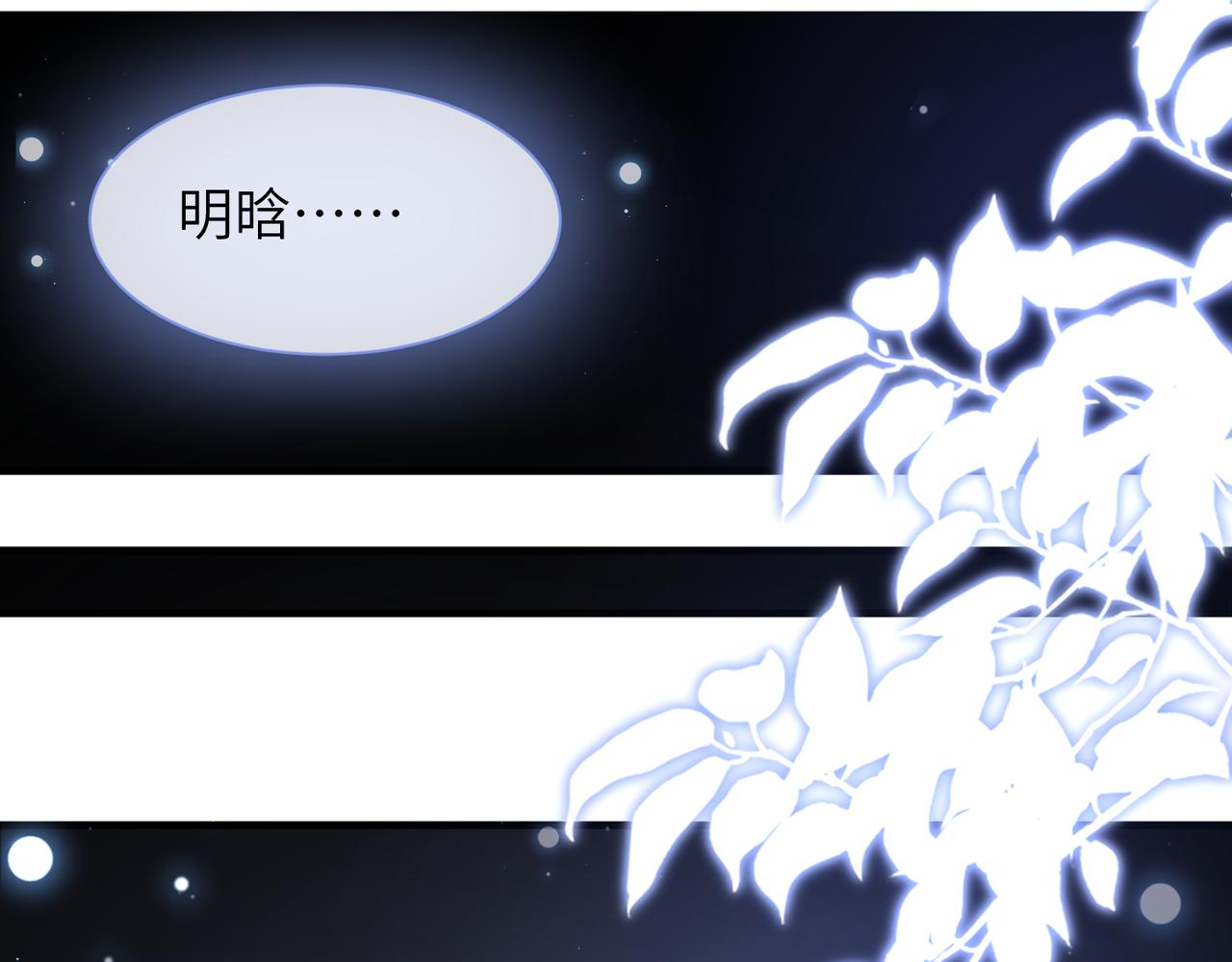 第61话懊悔49