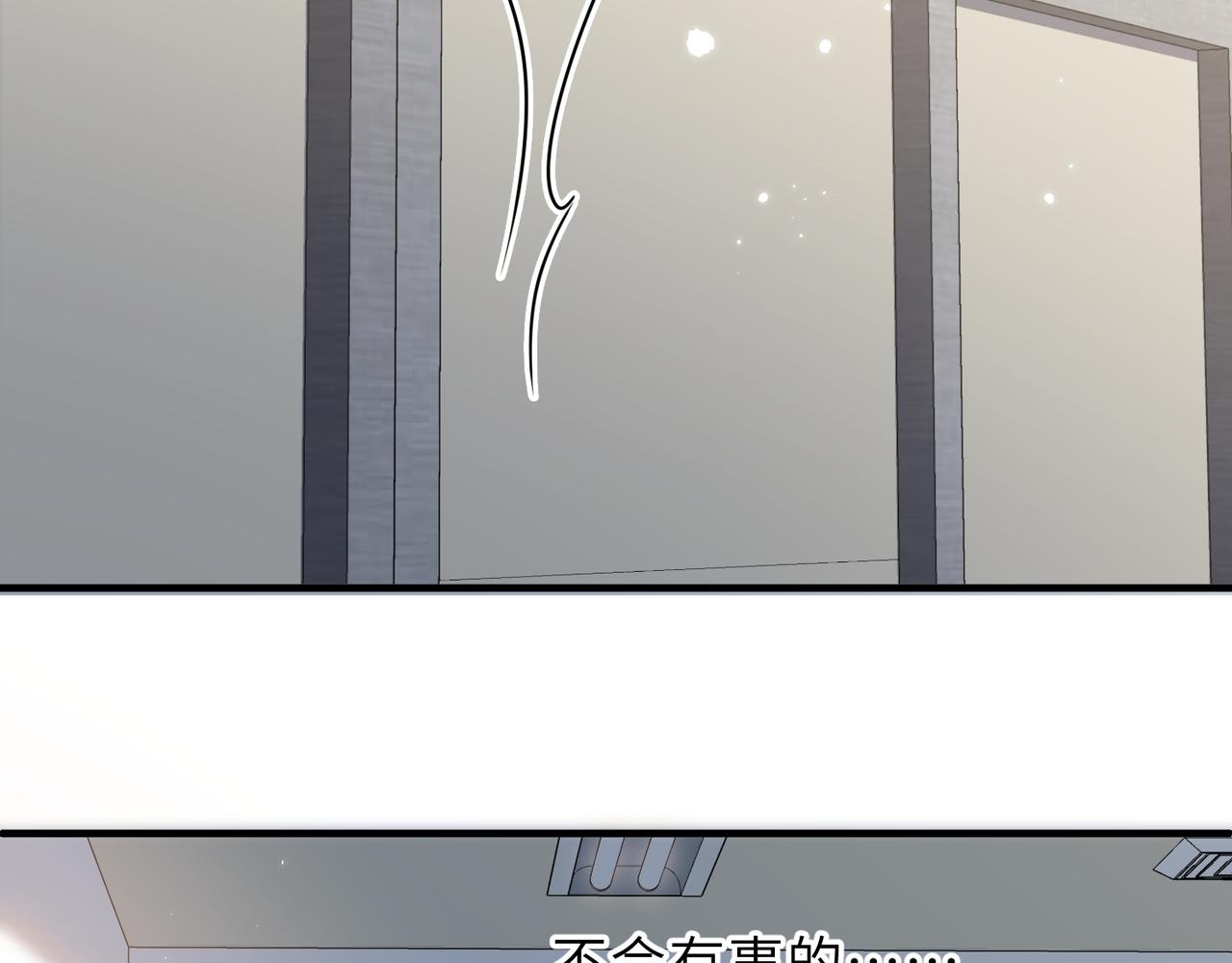 第61话懊悔15