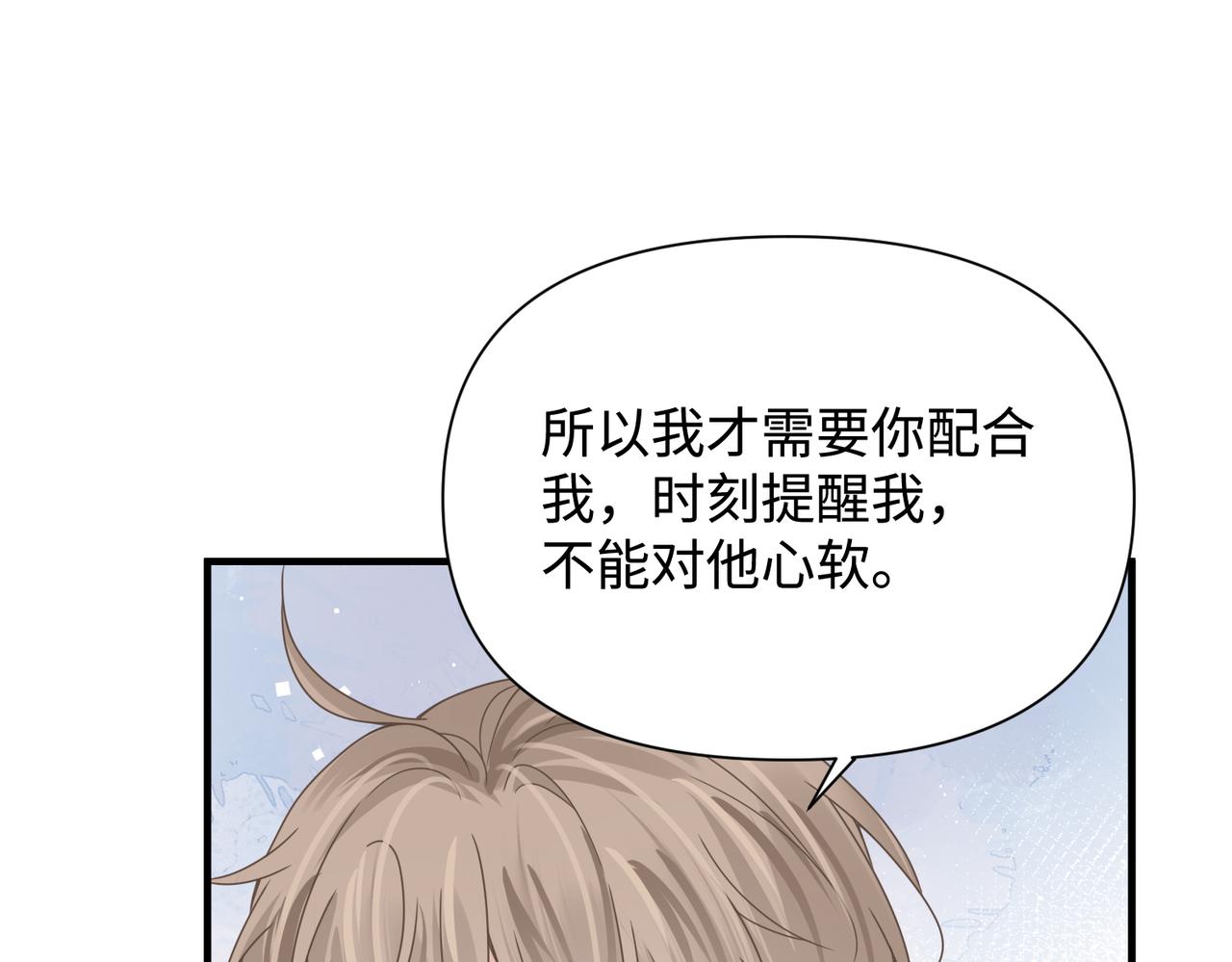 第78话 火葬场19