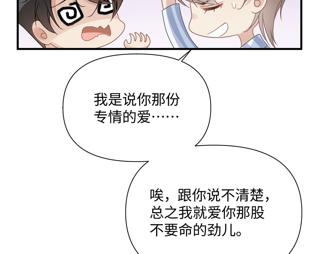 第70酸吗？谁家醋坛子翻了43