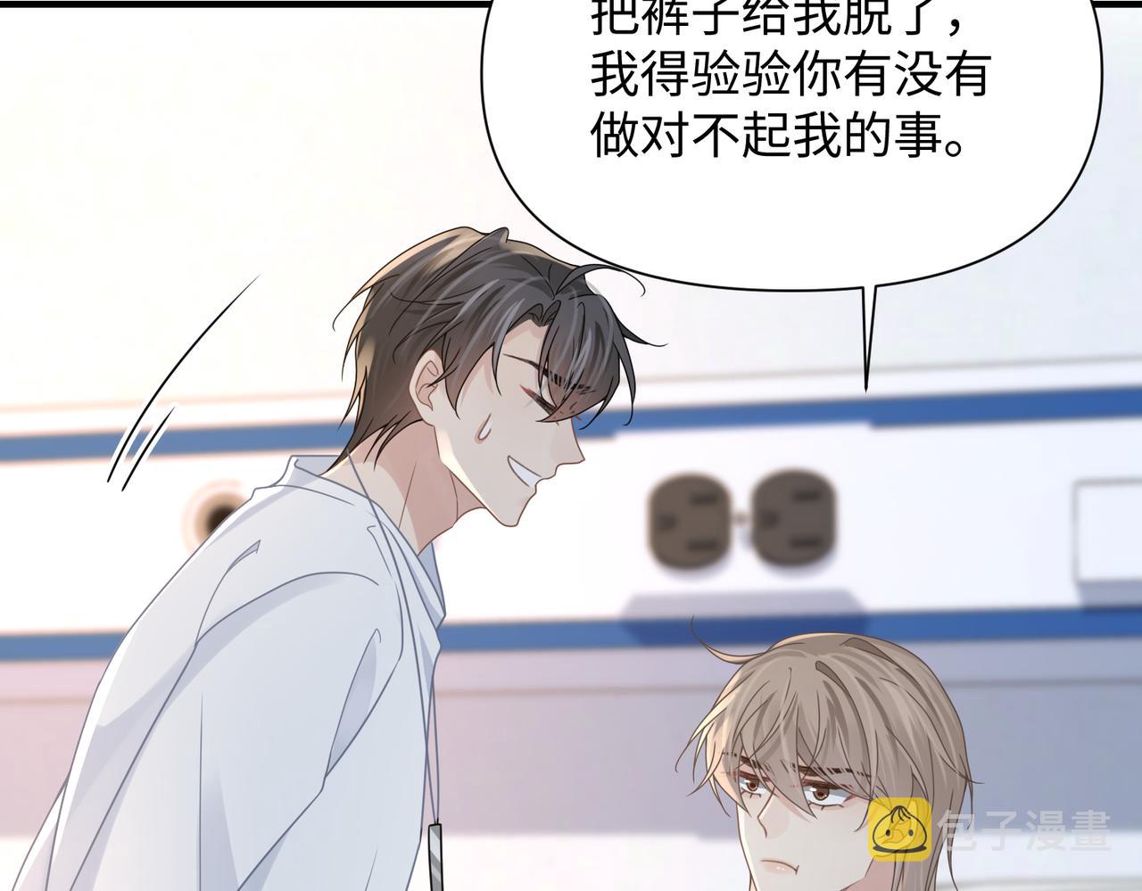 第70酸吗？谁家醋坛子翻了15