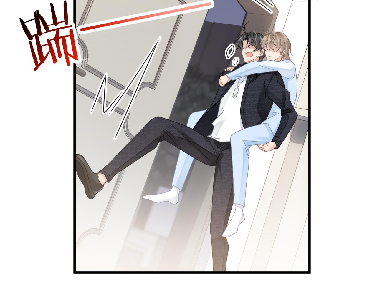 第71话甜宠惩罚71
