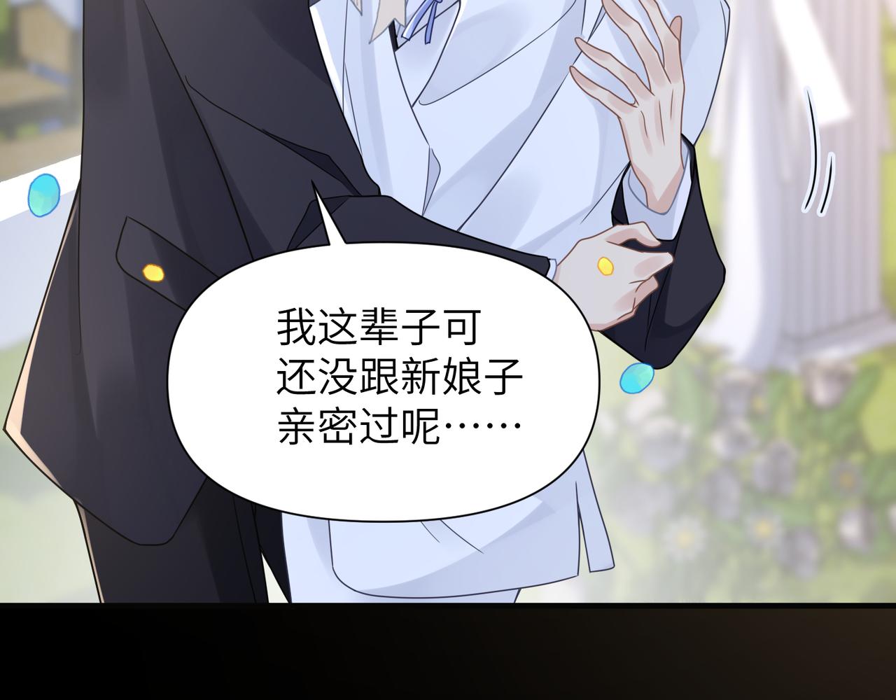 第67话互诉衷肠107