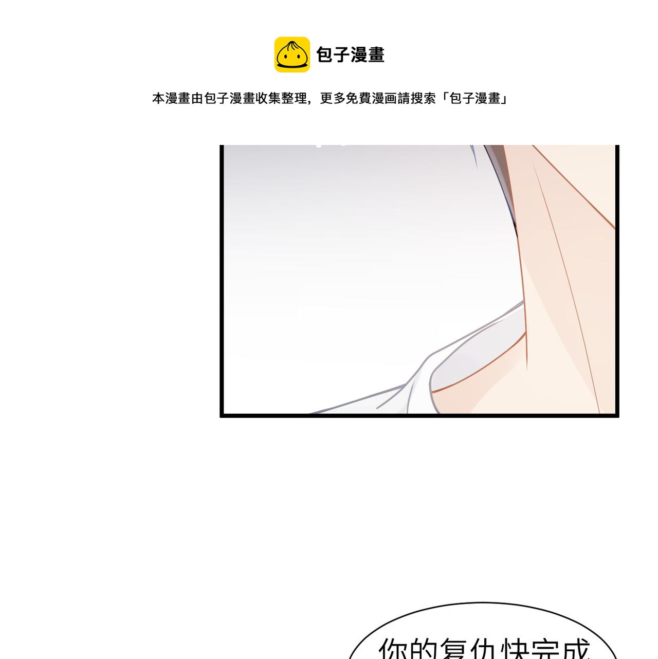 第39话 我怕你把我甩了20