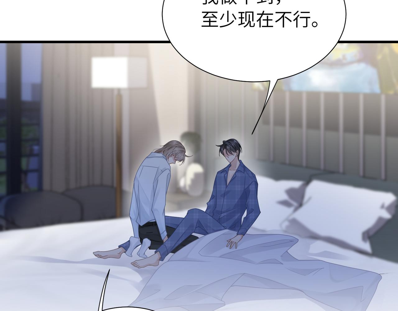 第32话 迟来的开窍10