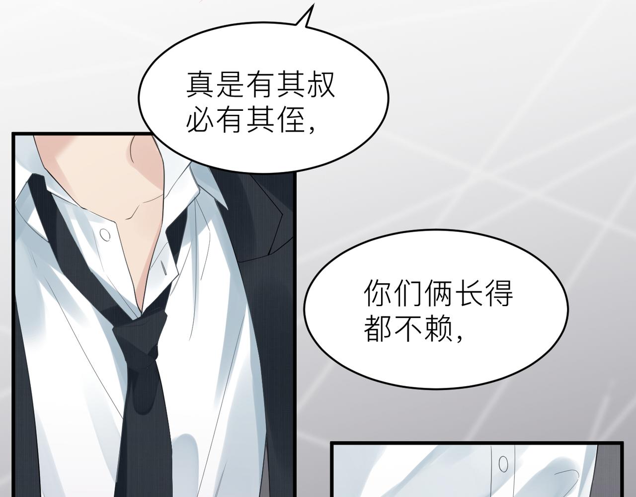 第15话 命悬一线37