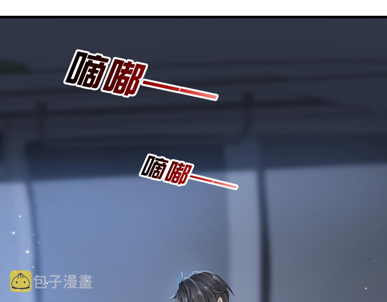 第61话懊悔4