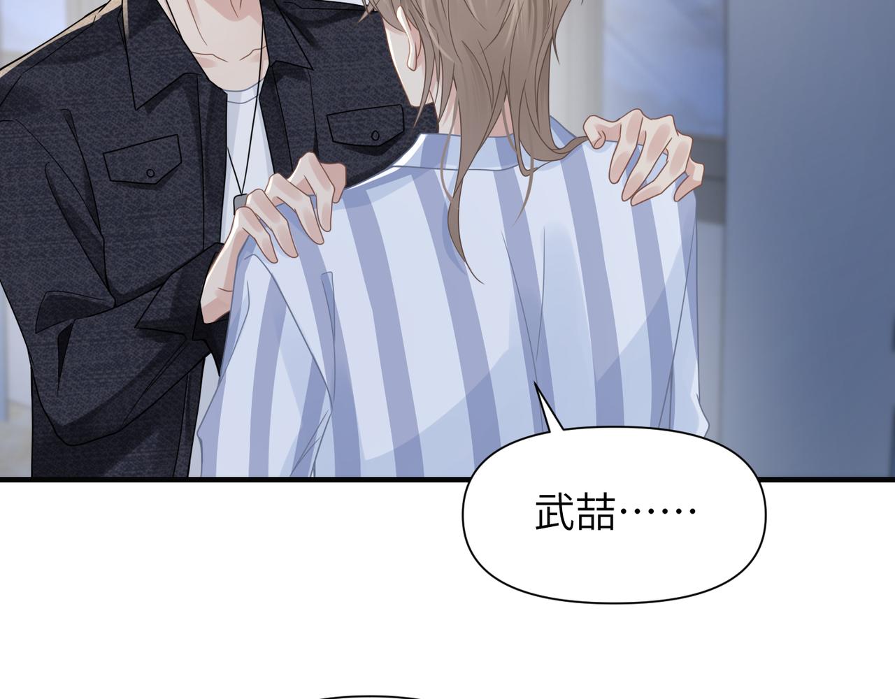 第67话互诉衷肠69