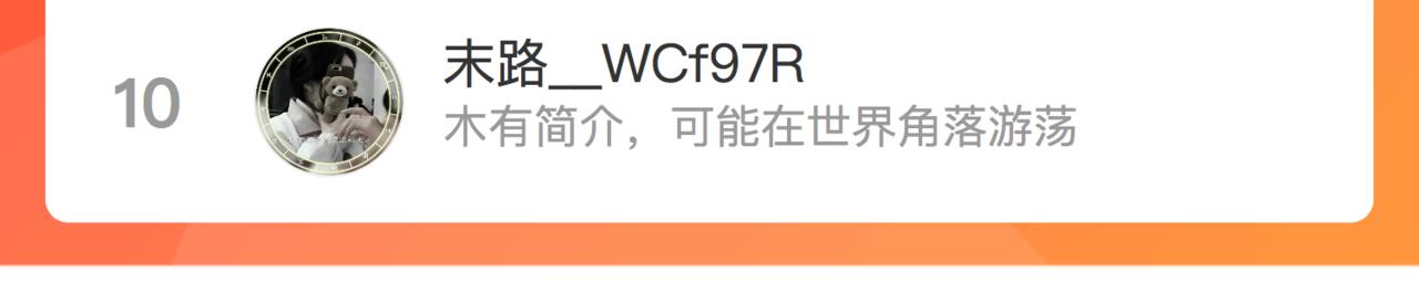 第71话甜宠惩罚87