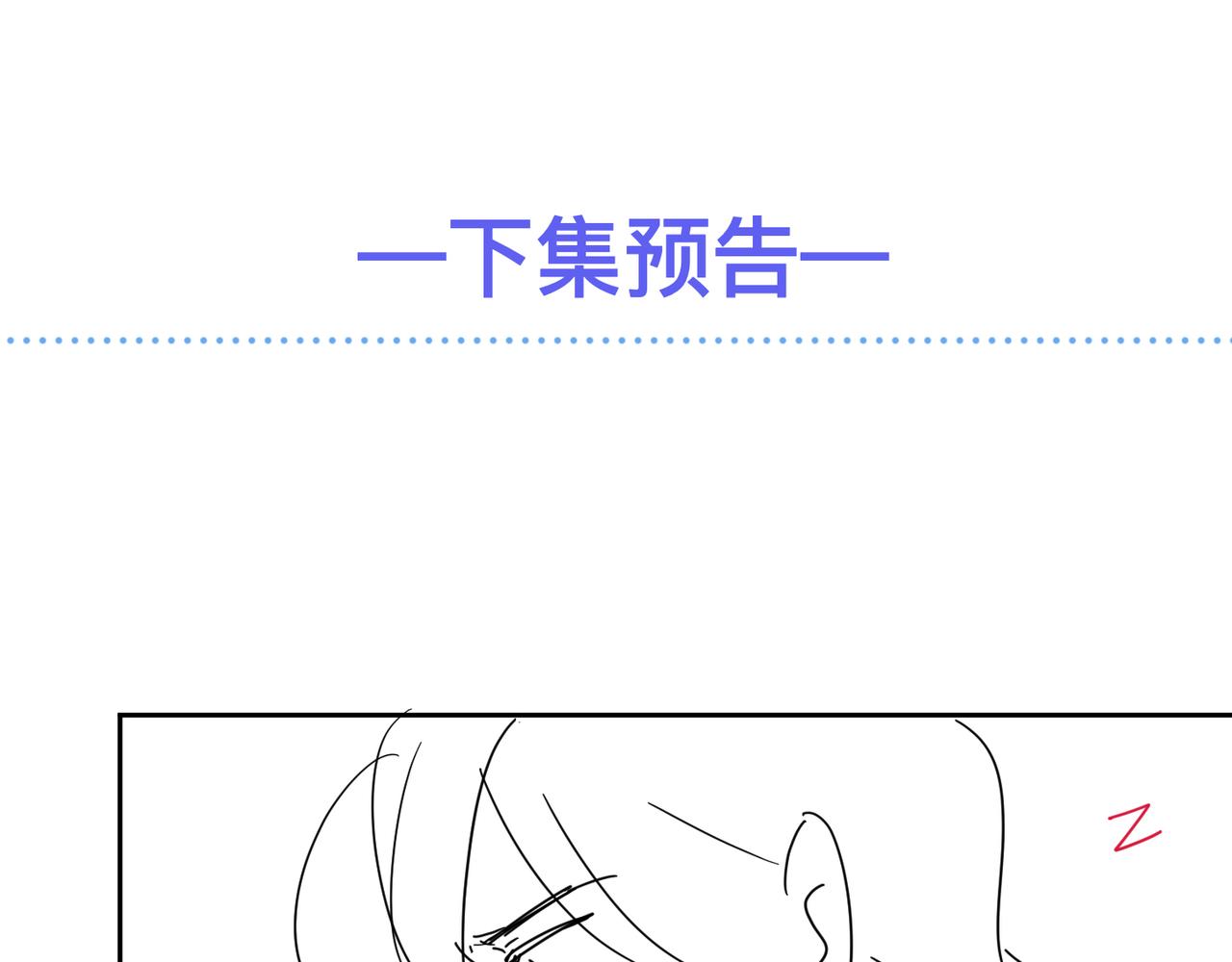 第57话 患难见真情101