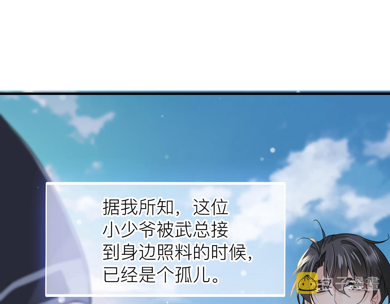 第24话 只想和你在一起72