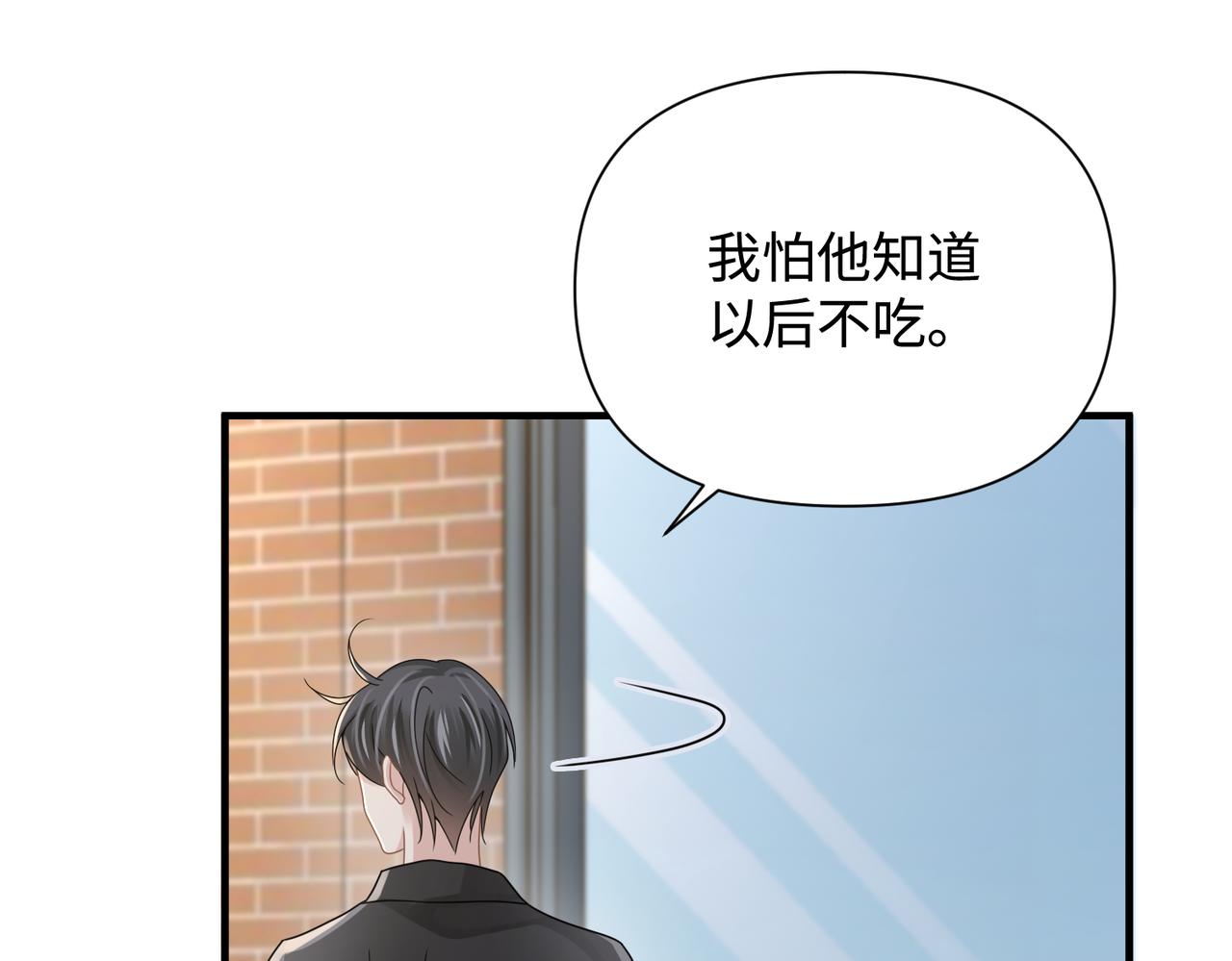 第78话 火葬场75