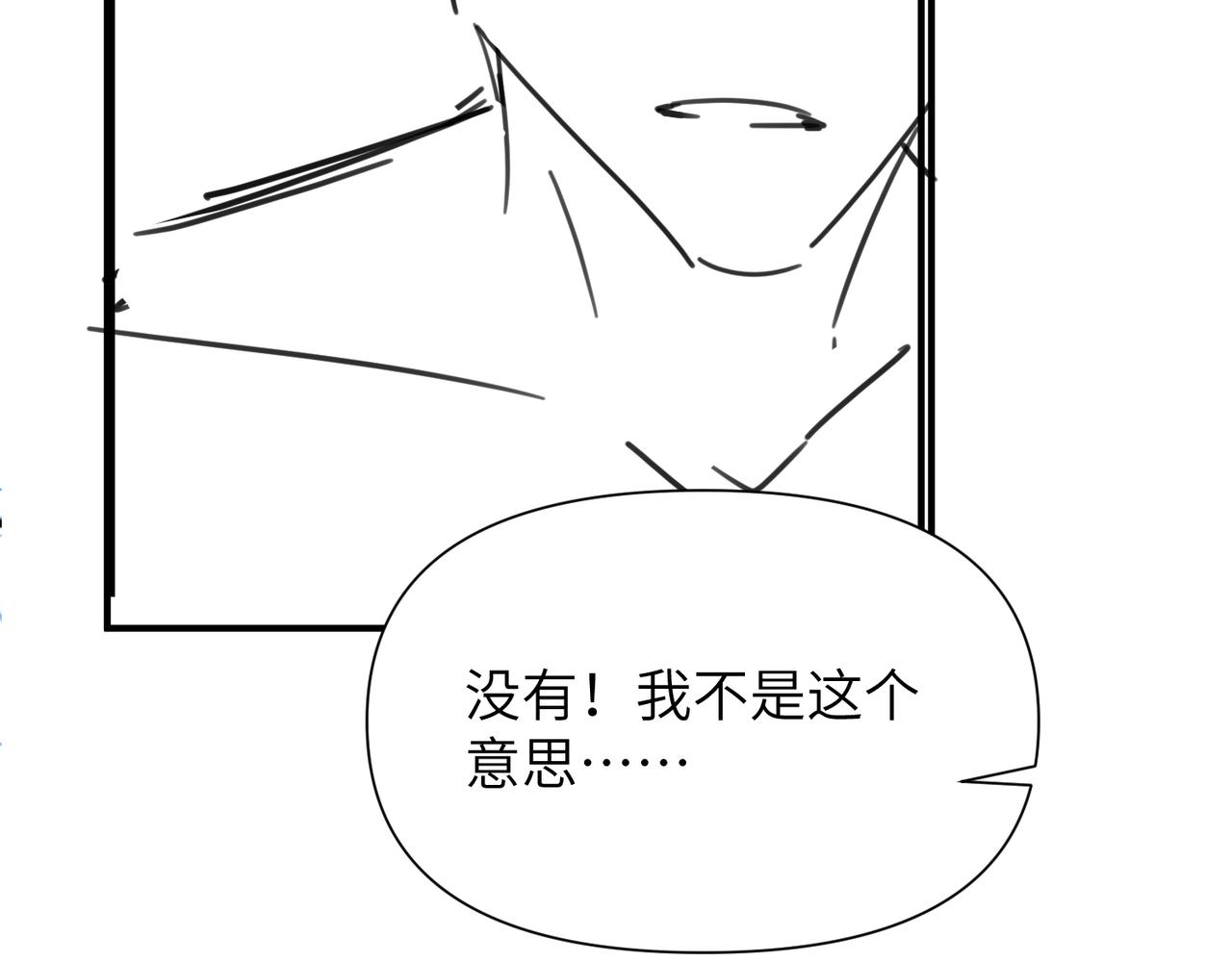 第64话不再辜负95