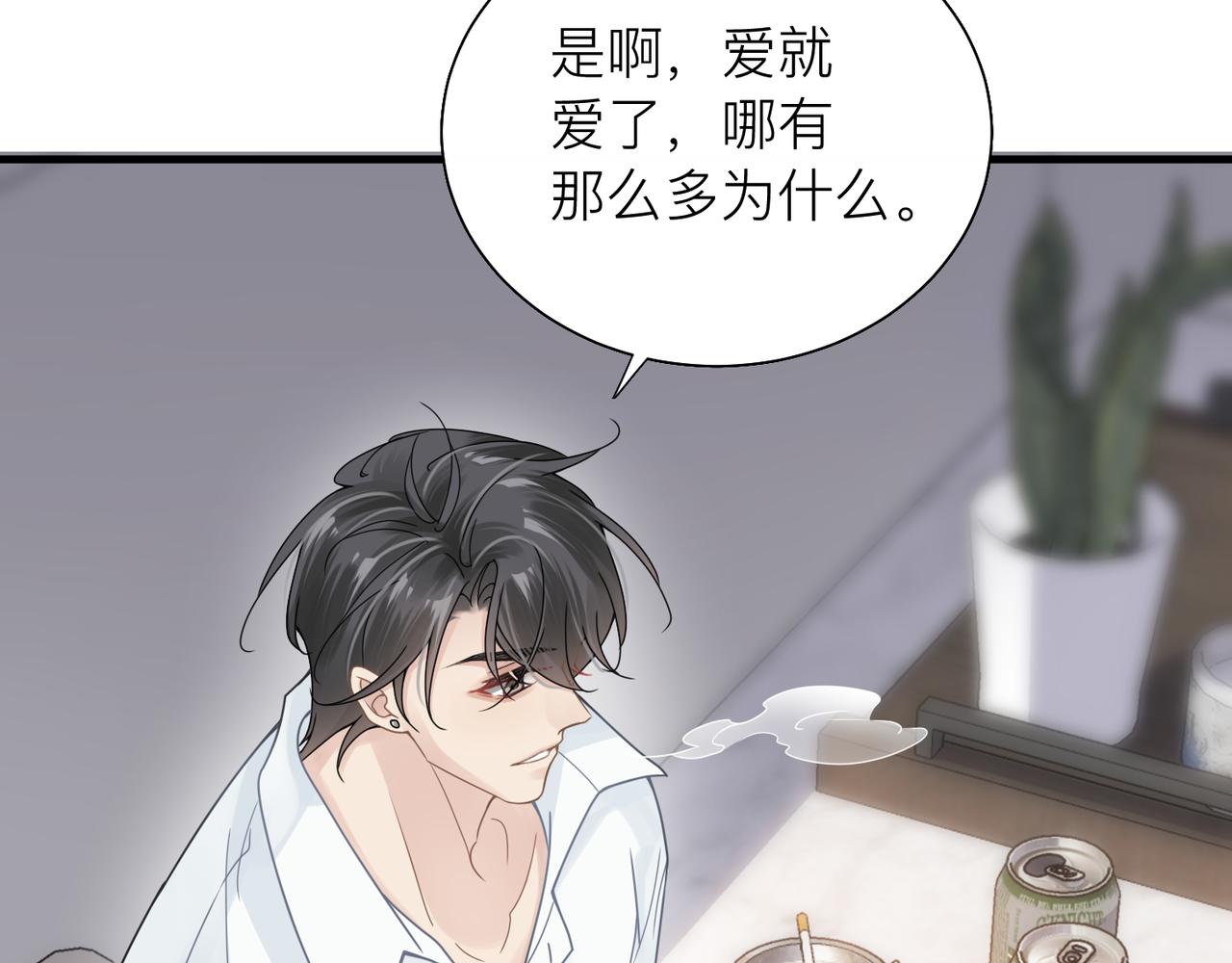 第27话 直球告白！64
