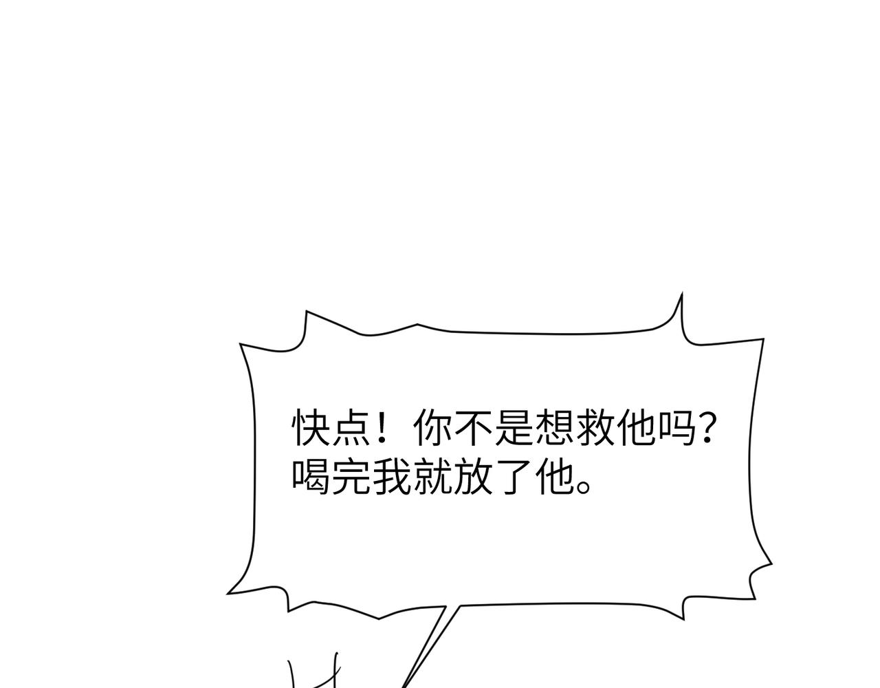 第57话 患难见真情103