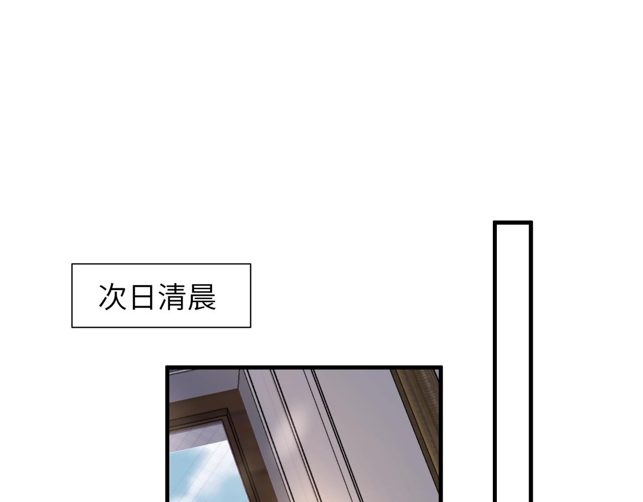 第53话 让武文殊消失33