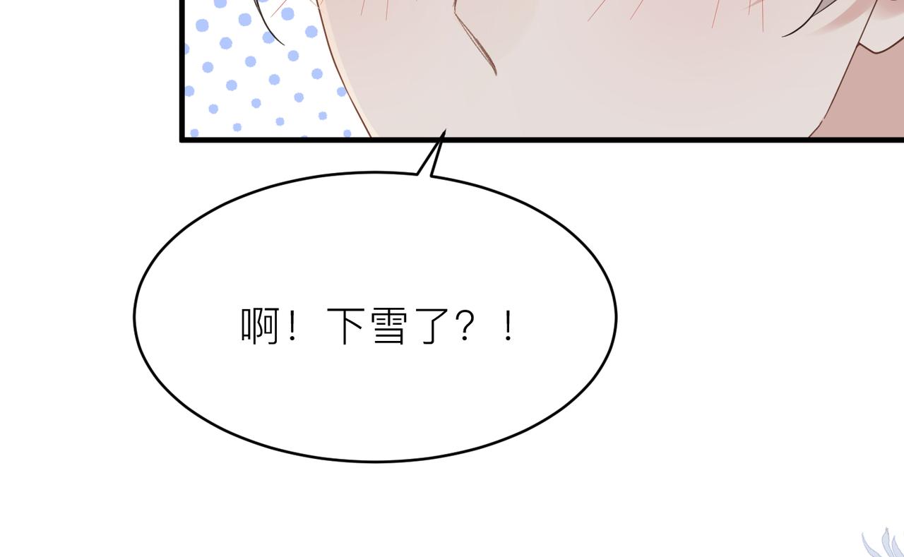 第23话 你喜欢我吗？17