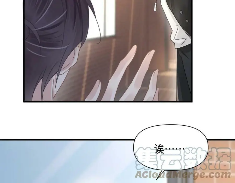 第79话 再度相拥6
