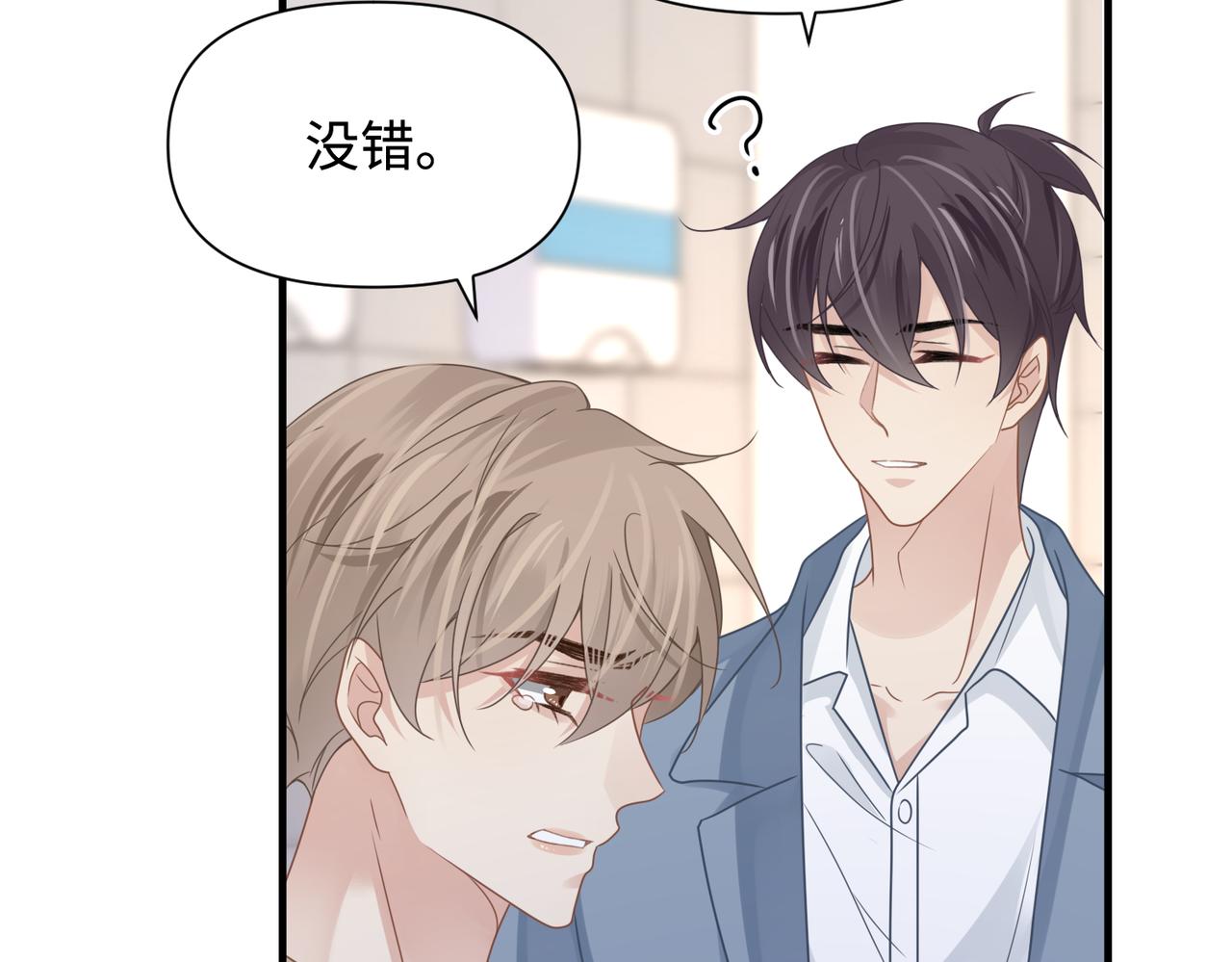 第78话 火葬场12