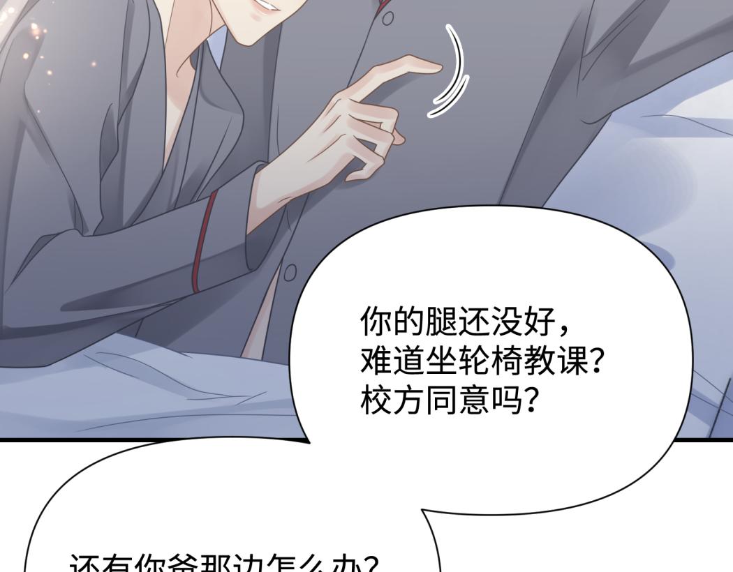 第75话 退缩73