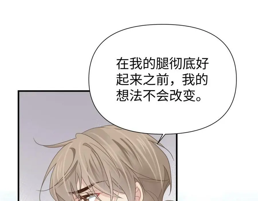 第79话 再度相拥22