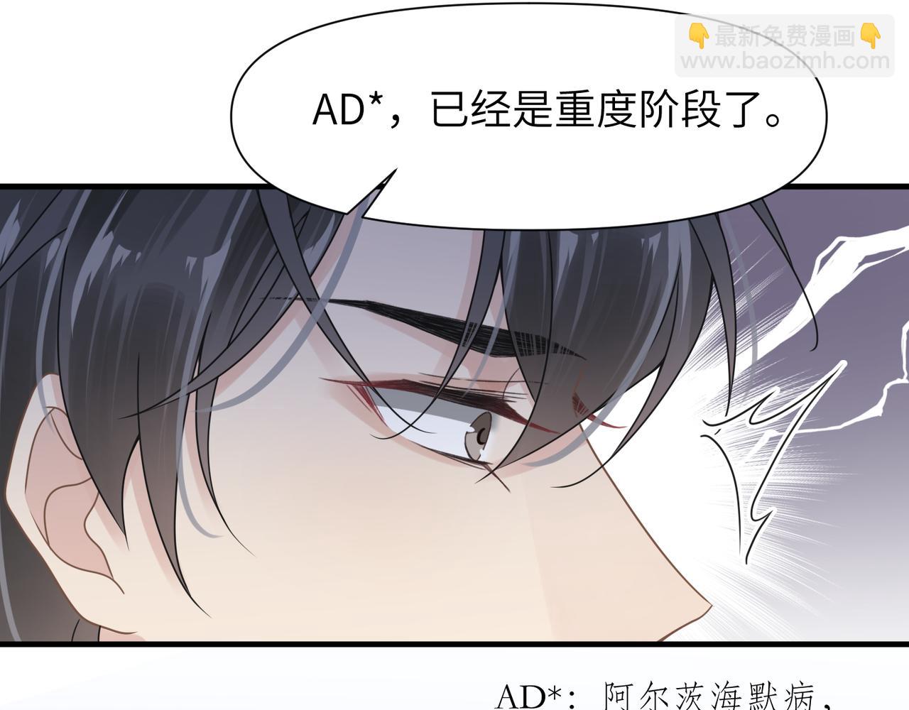 第46话  要他的命！56