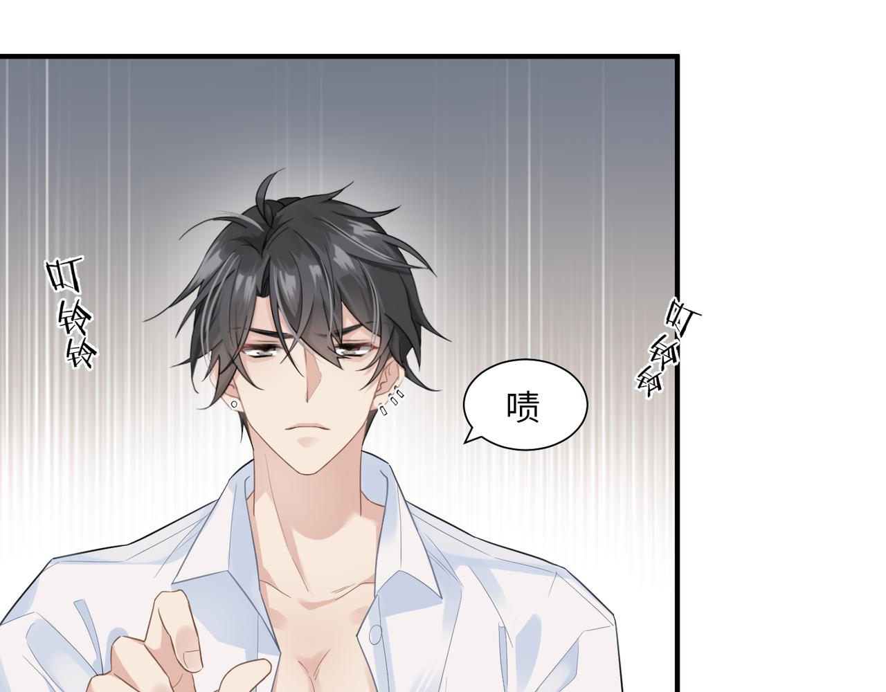 第3话 被拉黑后的思念31