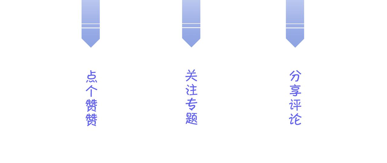 第67话互诉衷肠129