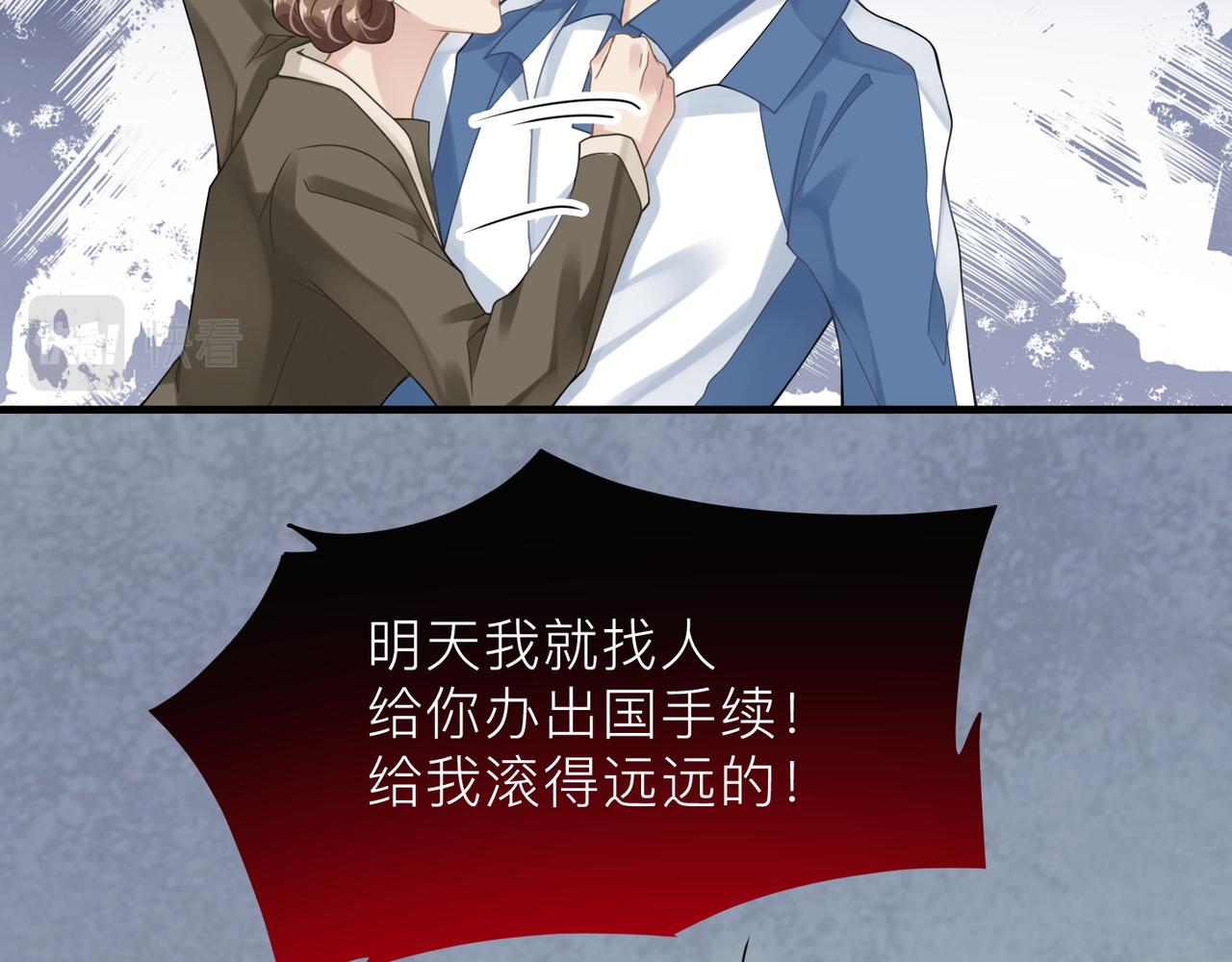 第16话 你为什么喊着他醒来？57