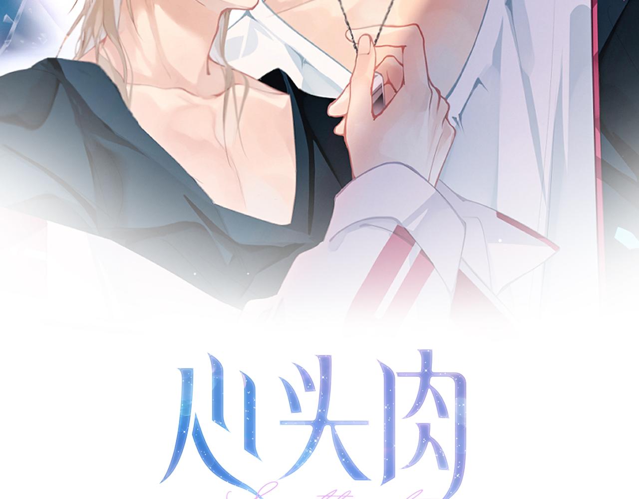 第21话 同居！送上门的大礼1
