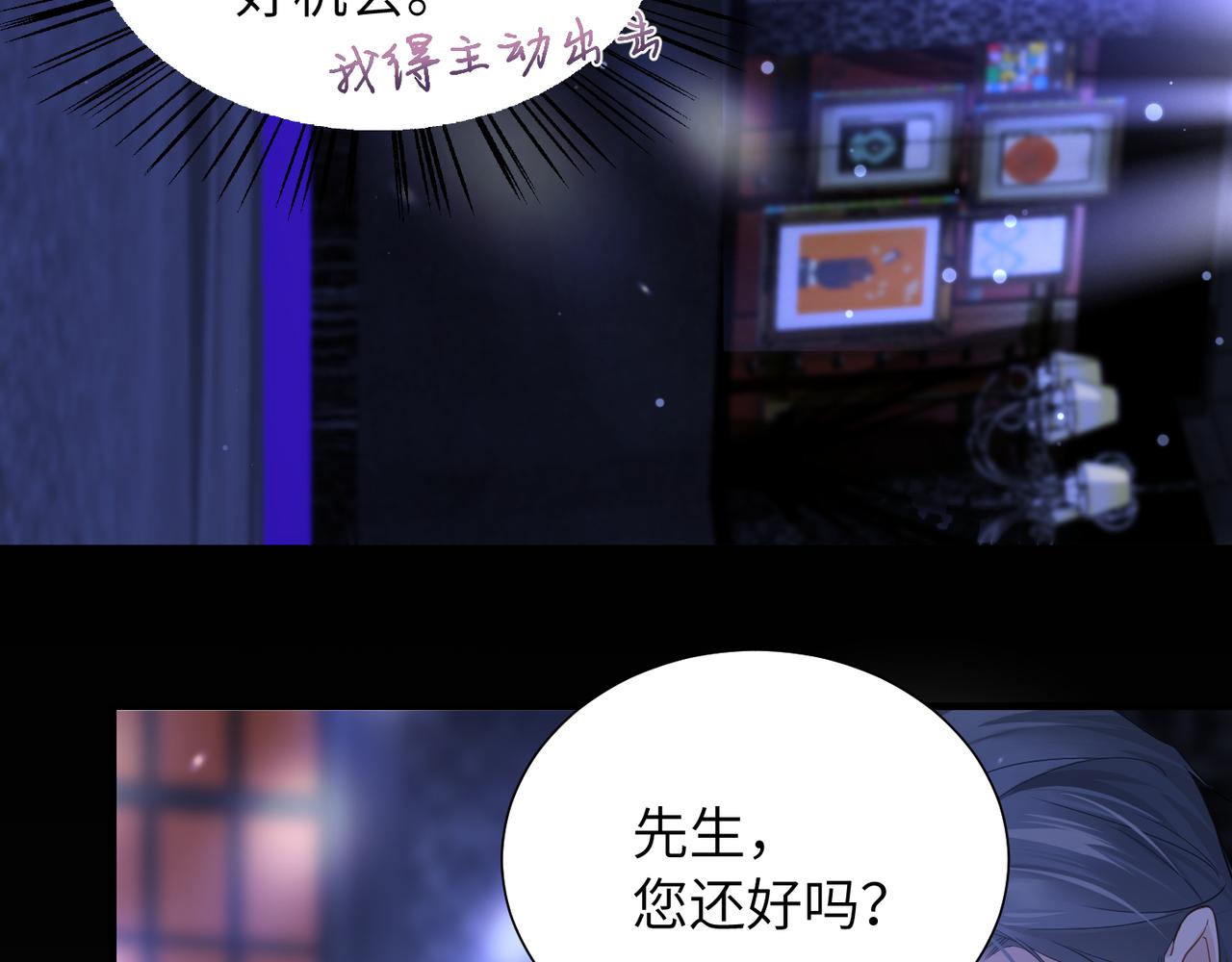 第32话 迟来的开窍45