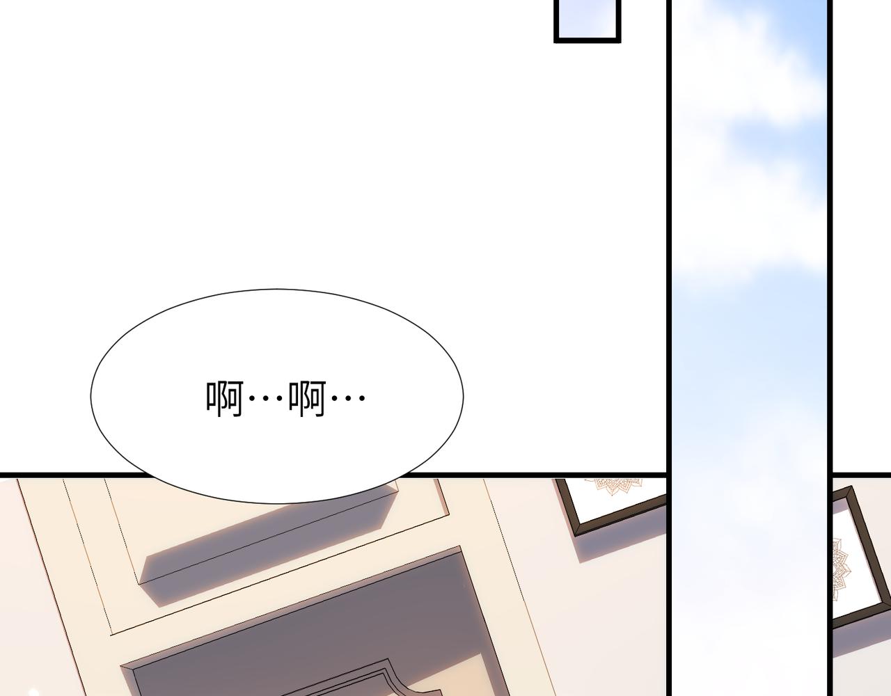 第36话 软肋77