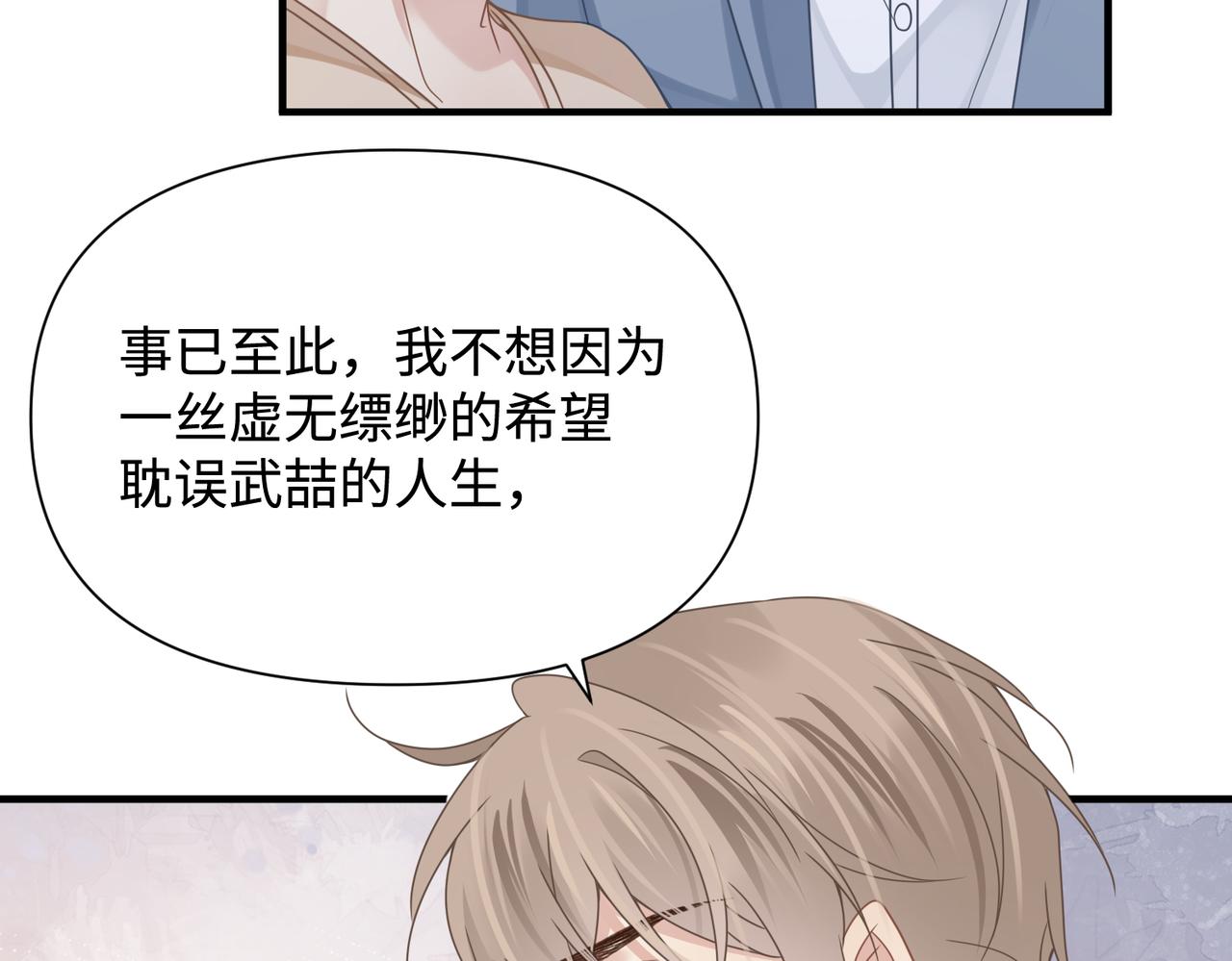 第78话 火葬场13