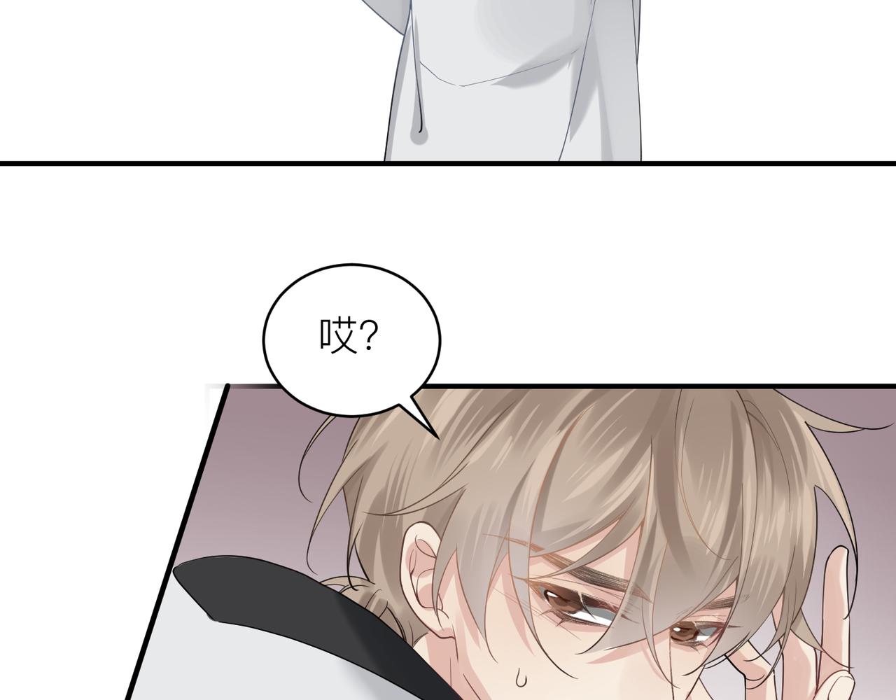 第13话 讨点甜蜜的补偿59