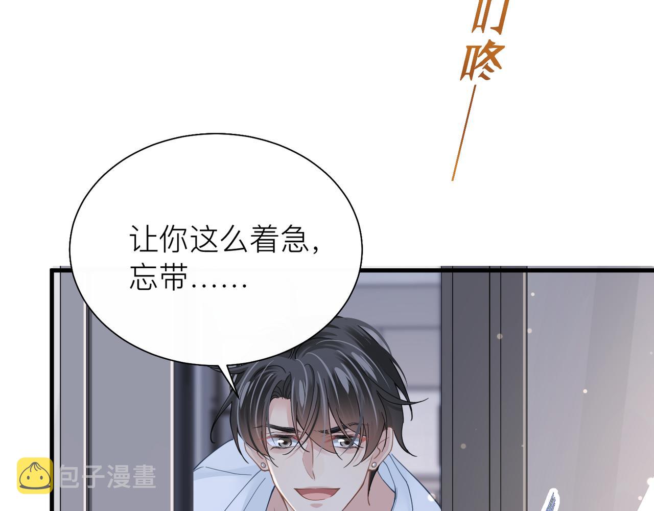 第27话 直球告白！91