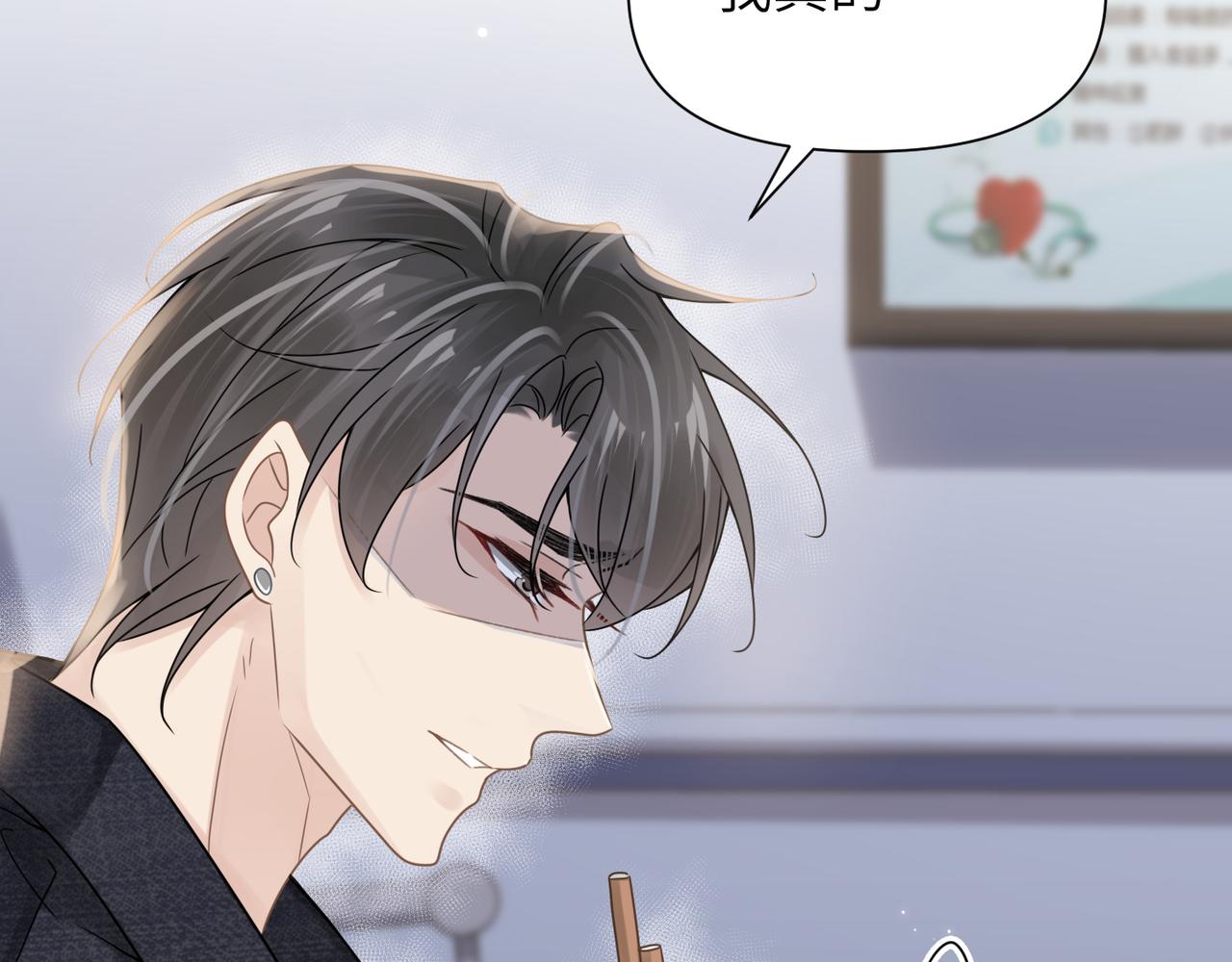 第67话互诉衷肠49