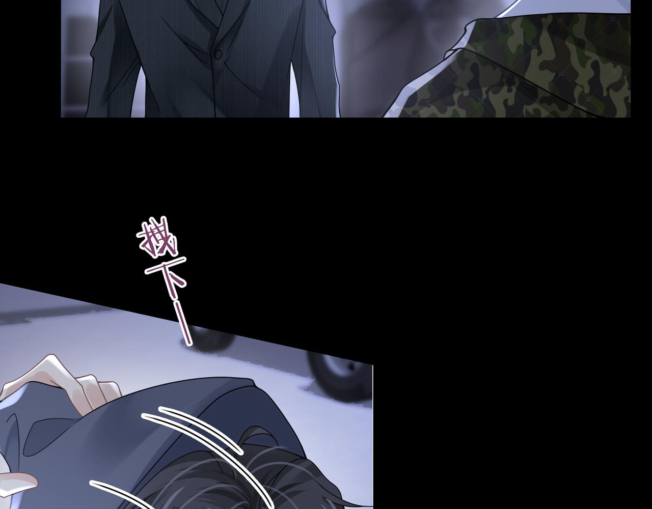 第57话 患难见真情15