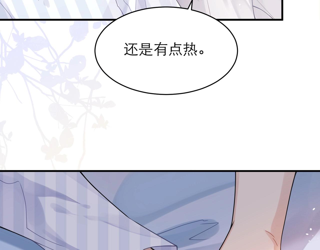 第8话 永远为你焦灼心碎60