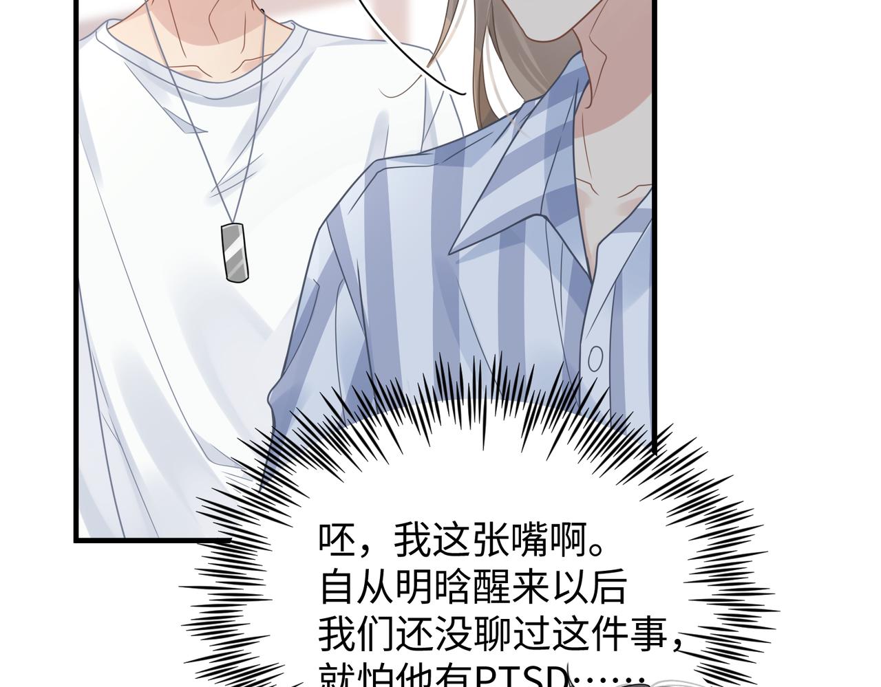 第70酸吗？谁家醋坛子翻了18