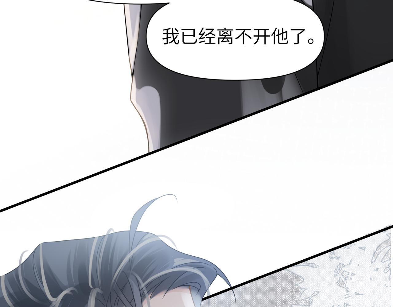 第54话 做了断！告别初恋44