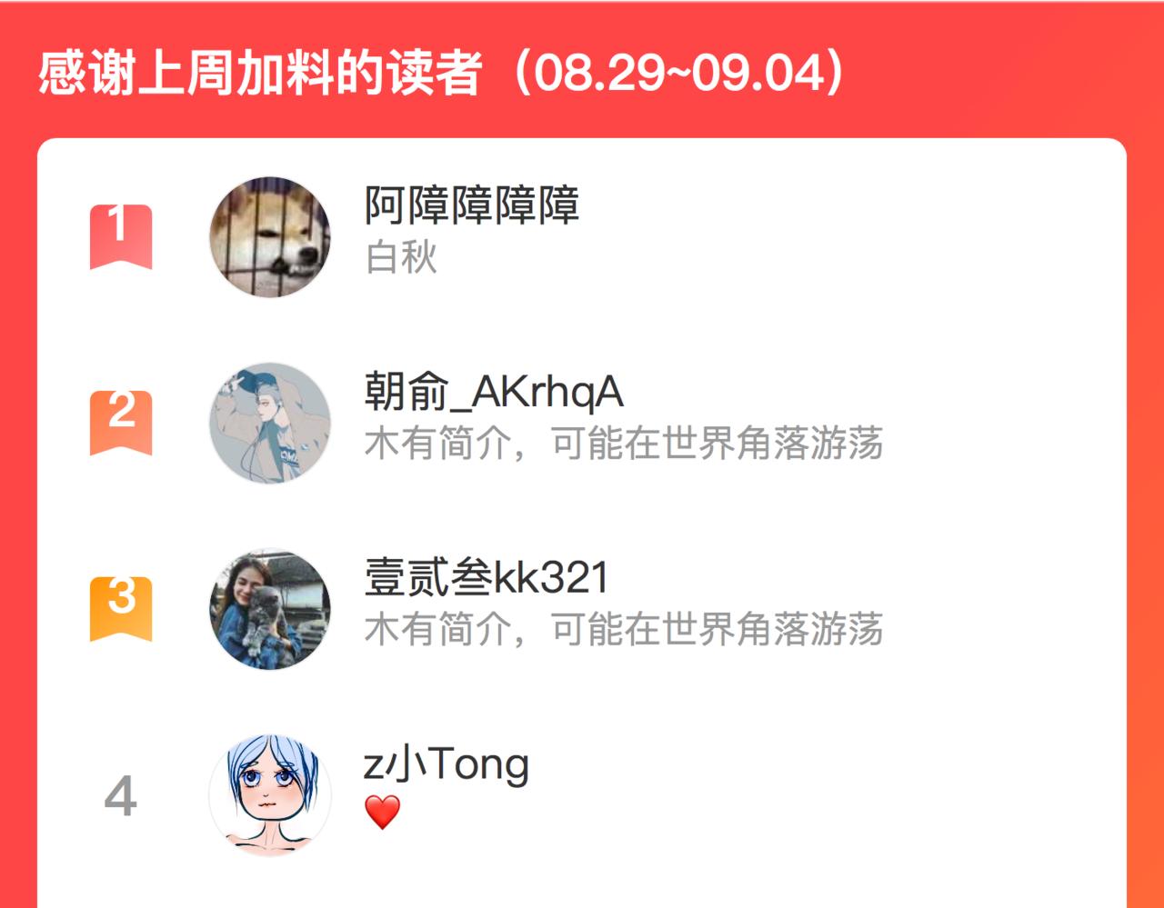 第75话 退缩103
